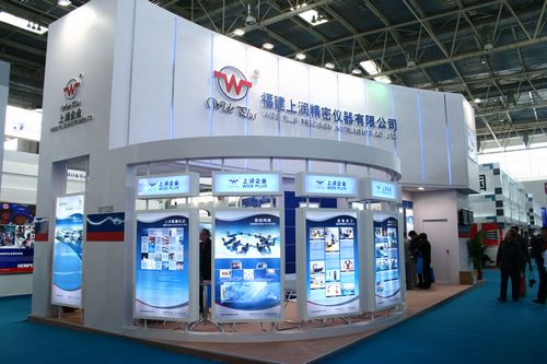 The company participated in the zero th China International Petroleum and petrochemical technology and equipment exhibition
